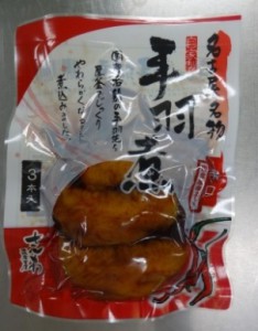 名古屋名物 さんわの手羽煮 辛口