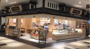 伊藤和四五郎商店　NEOPASA岡崎(岡崎SA)店