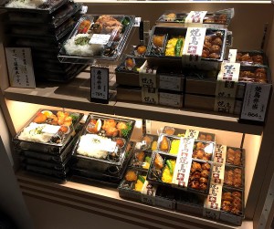 鶏撰 新宿NEWoMan店