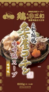 三和の純鶏名古屋コーチン味噌鍋スープ(味噌味)
