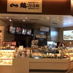 鶏三和 EXPASA御在所上り店