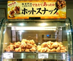 ホットケースの商品 - 鶏三和 川崎ラゾーナ店