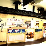 伊藤和四五郎商店 NEOPASA岡崎(岡崎SA)