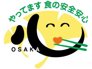 大阪育ちのこころちゃん - 大阪版食の安全安心認証制度認証マーク