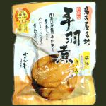 名古屋名物さんわの手羽煮（醤油）3本入り