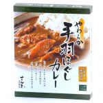 さんわのやわらか手羽ほぐしカレー