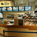 鶏三和イオンモール岡山店