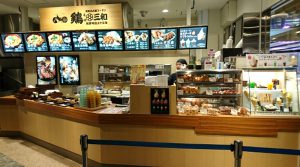 鶏三和イオンモール岡山店