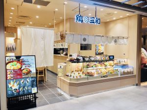 鶏三和日本橋髙島屋S.C.店