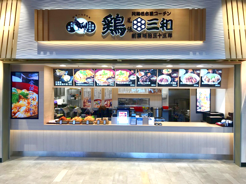 鶏三和「三井アウトレットパーク台中港店」