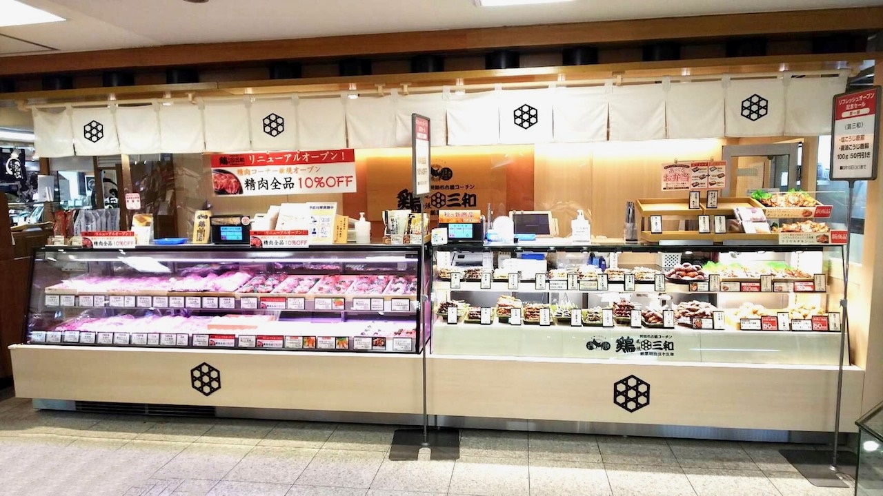 鶏三和三越名古屋栄店