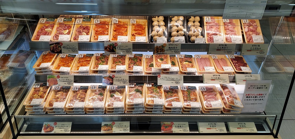 鶏三和そごう広島店(精肉パック)